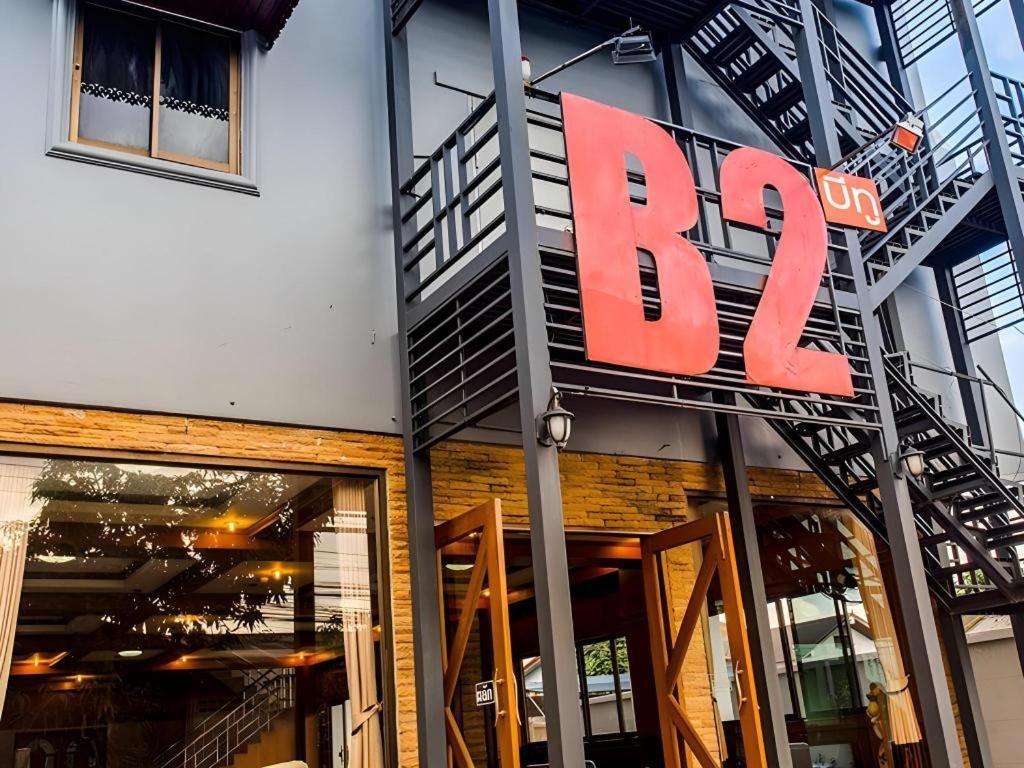 B2 Chiang Rai Night Bazaar Boutique & Budget Hotel Eksteriør billede